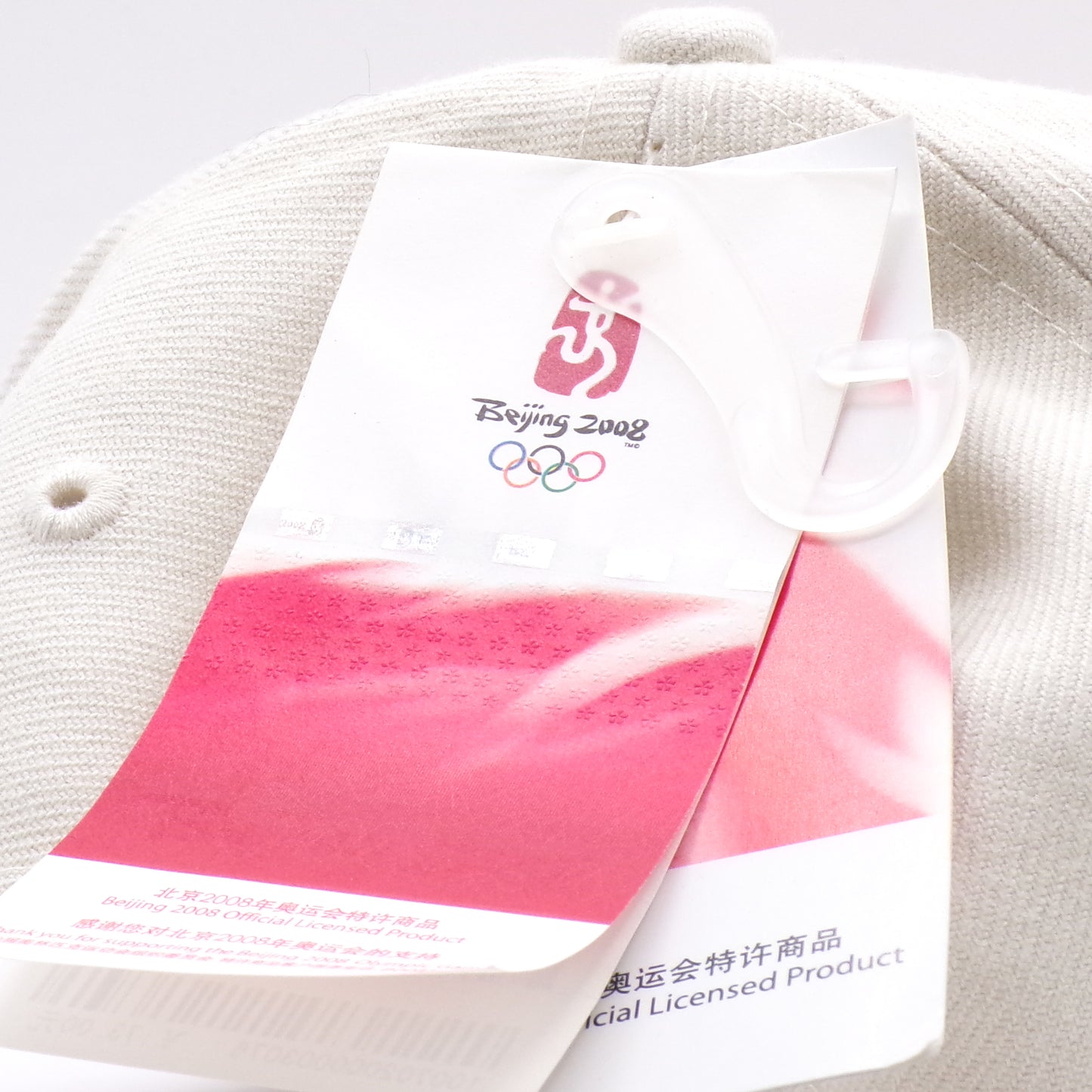 Official 2008 Beijing China Olympics Brushed Cotton Adjustable Embroidered Hat NWT