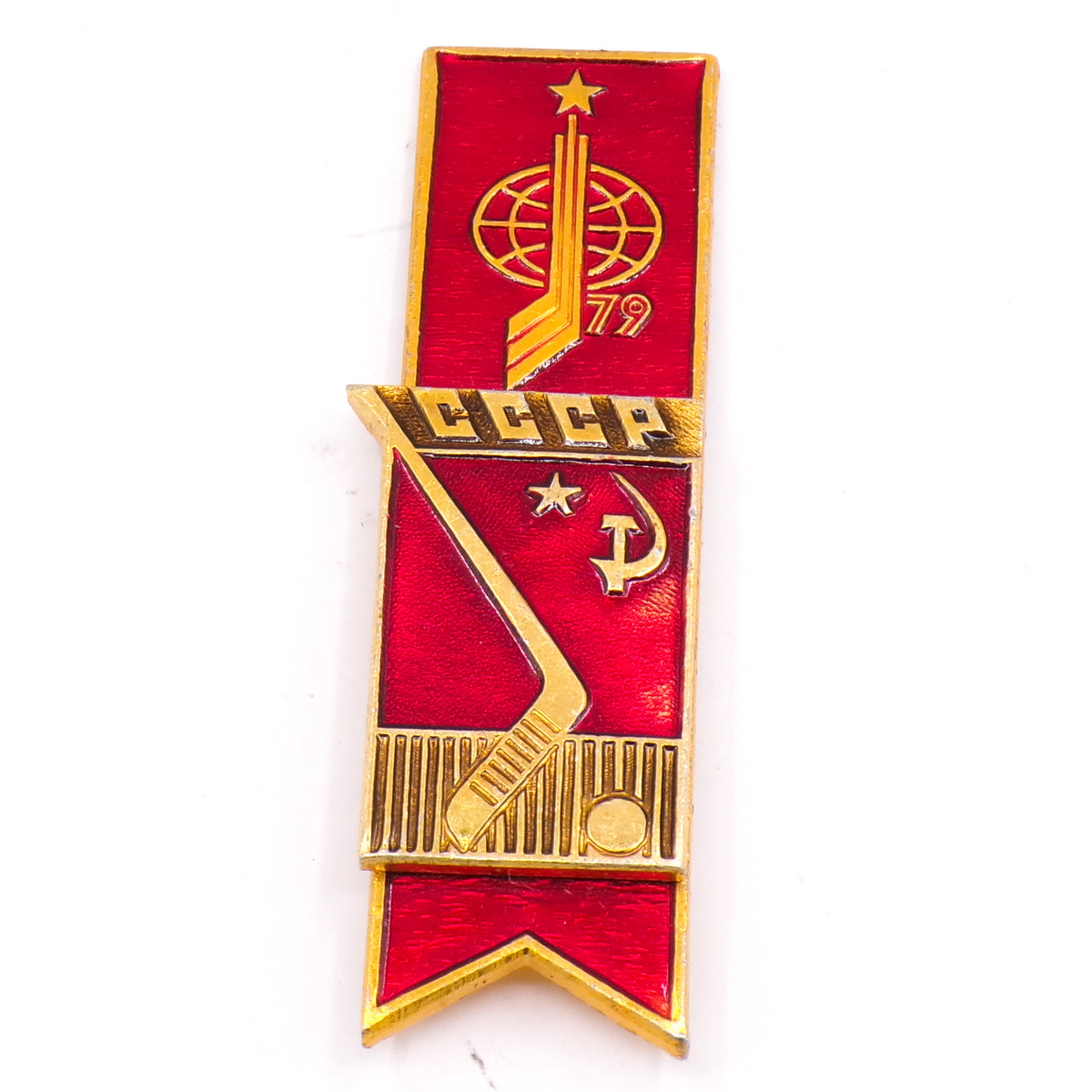 1979 Hockey World Championships Soviet Union CCCP Pin Badge - Rare
