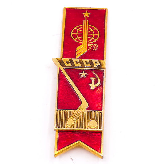 1979 Hockey World Championships Soviet Union CCCP Pin Badge - Rare